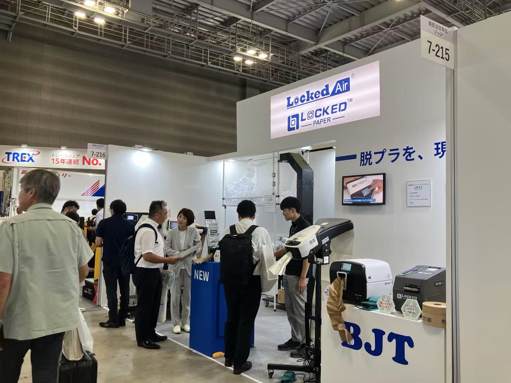 国際物流総合展2025_03.jpg 国際物流総合展2025_03.jpg