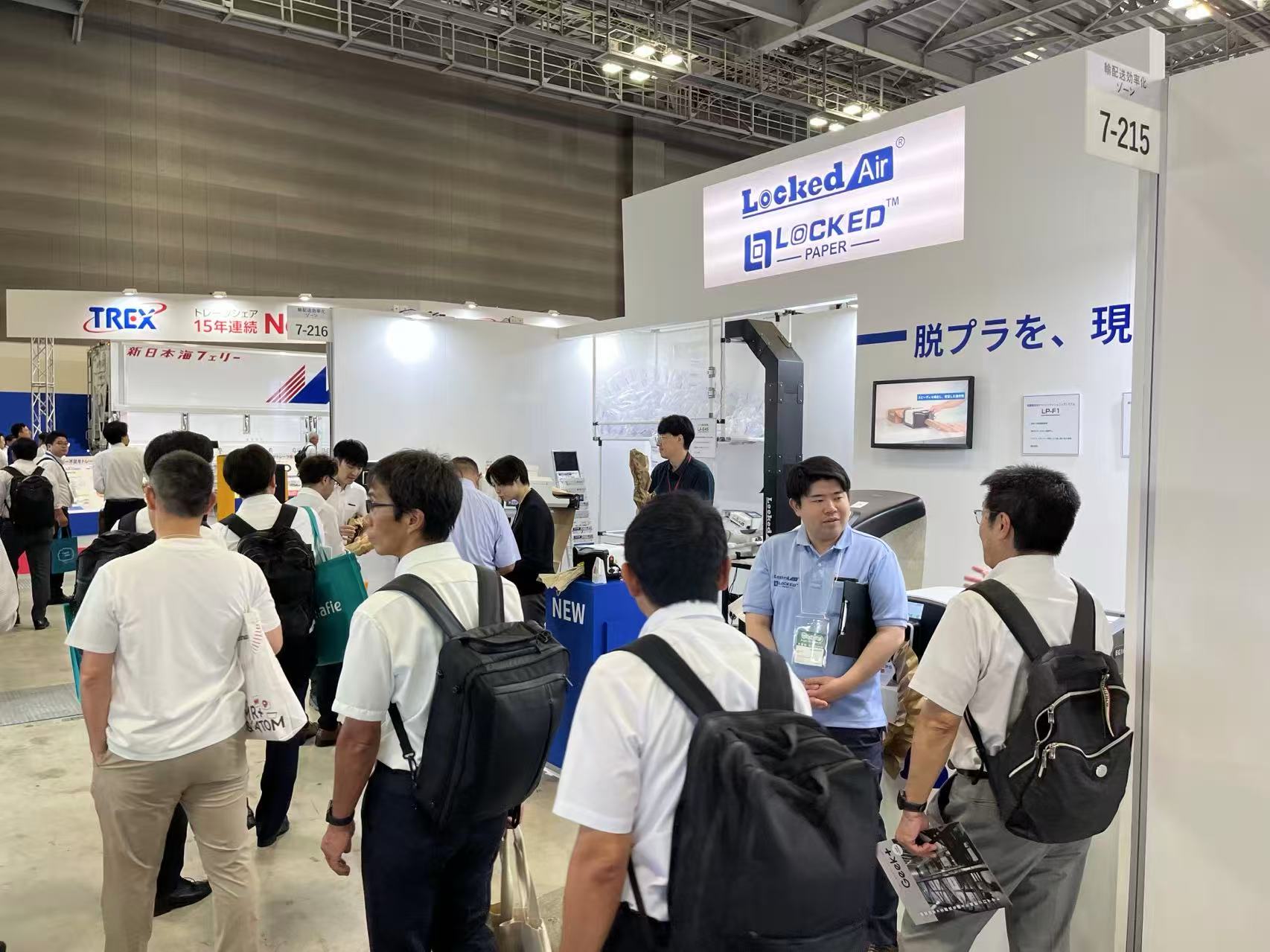 国際物流総合展2025_04.jpg 国際物流総合展2025_04.jpg