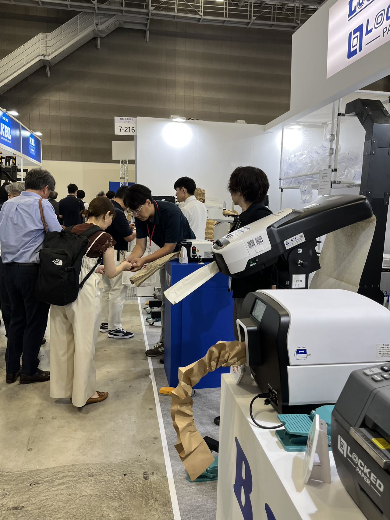 国際物流総合展2025_06.jpg 国際物流総合展2025_06.jpg